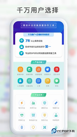 gps工具箱老版本