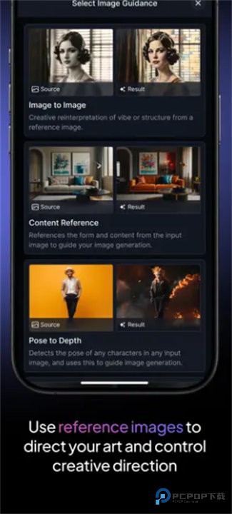 LeonardoAi手机版v1.0.58