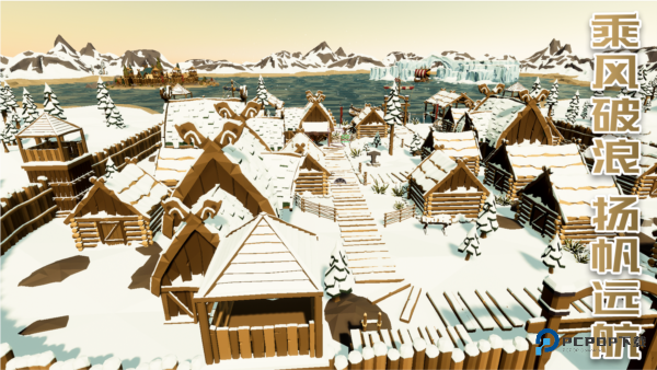 受死之旅手机版v3.6