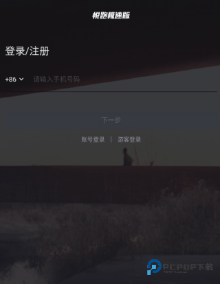 悦跑圈官方正版