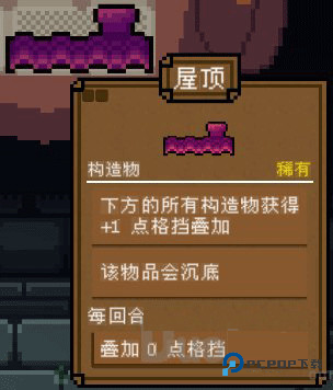 背包英雄中文手机版7