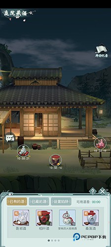 江湖悠悠攻略官方正版下载