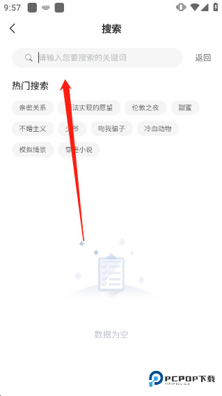 兑换奖励的方法步骤配图2