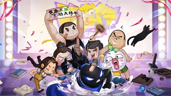 我功夫特牛官方正版下载