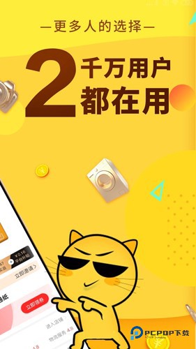 豆逛手机版v1.0.95