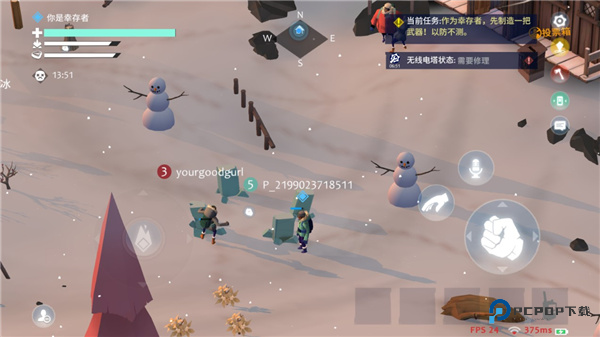 冬日计划(Project Winter)中文版