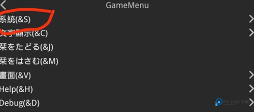 咎狗之血官方正版下载