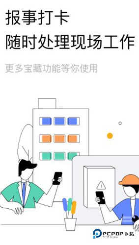 助英台旧版本v6.36.0