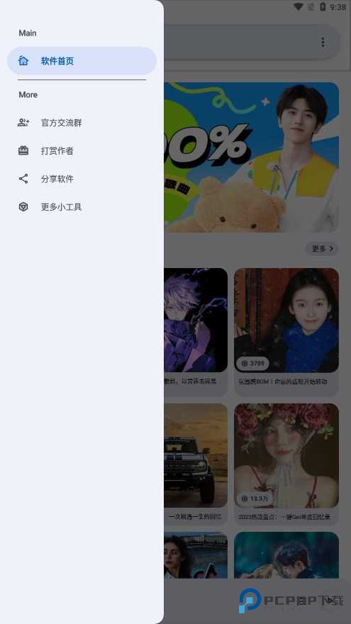 简乐音乐播放器官方正版下载v1.4.0