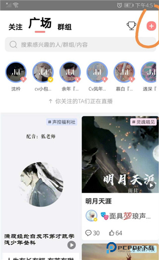 克拉克拉kilakila旧版本怎么导入歌曲