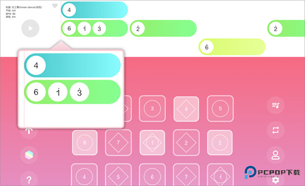 光遇乐谱官方正版