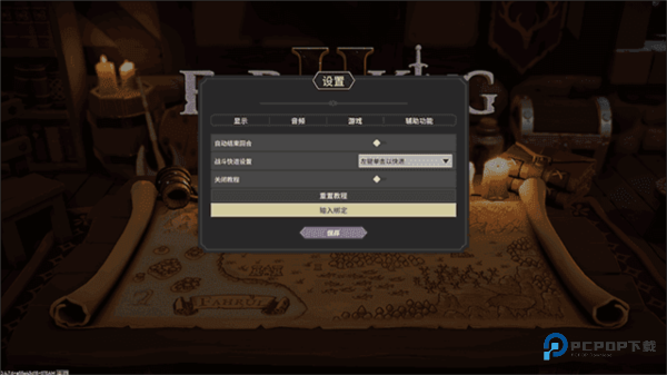 为了吾王手机移植版