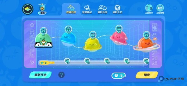 蛋仔派对小米版