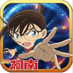 名侦探柯南手机版v1.5.7