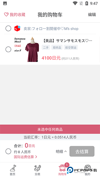 挖煤姬官方正版下载