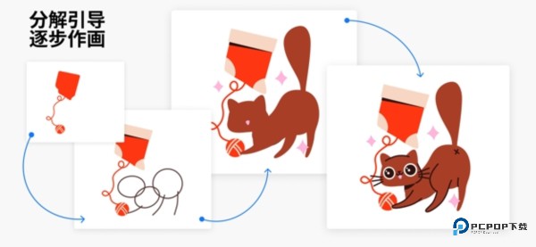 ArtWorkout多人绘画官方正版下载v0.1.61