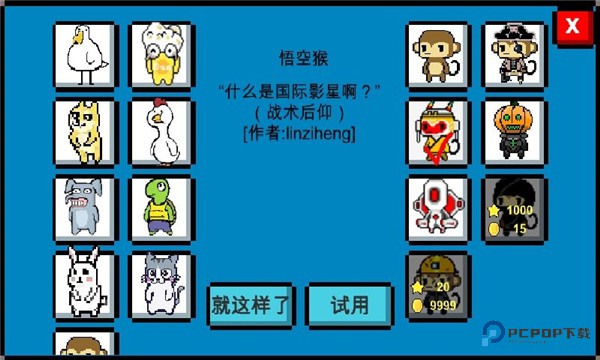 魔导战争手机版v1.48a
