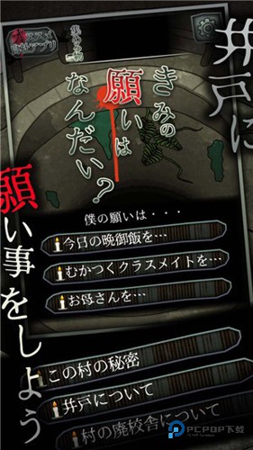 音无的水井扑家汉化版下载