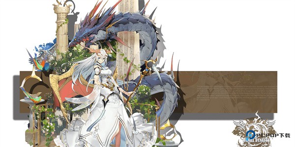 千年之旅国际服下载