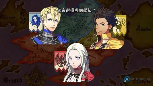 火焰纹章风花雪月手机版v2.0.0