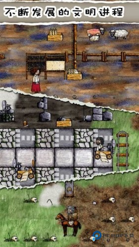 华夏人生无限生命版v138.17