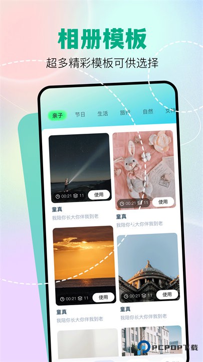 魔影工厂手机版v1.5