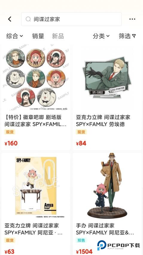 呜噜呜噜正式版v1.0.5