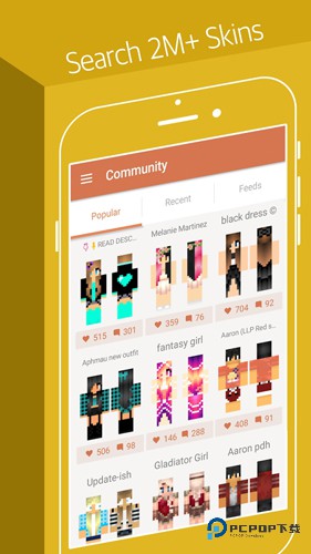 skinseed皮肤制作器安卓中文版v6.5.12