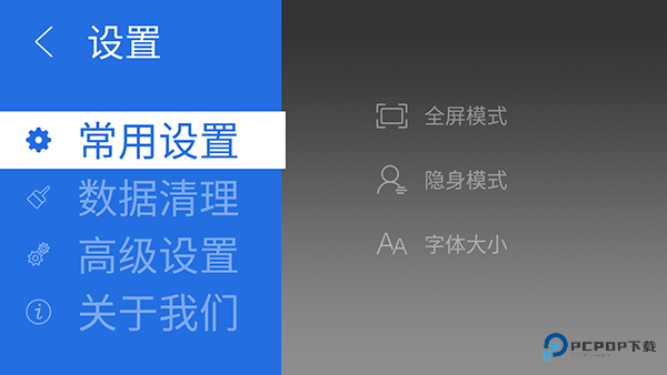 白夜浏览器电视版v4.41