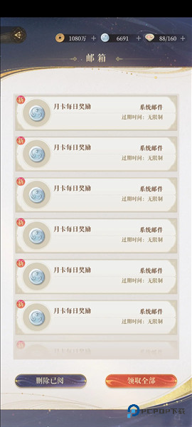 代号鸢官方最新版