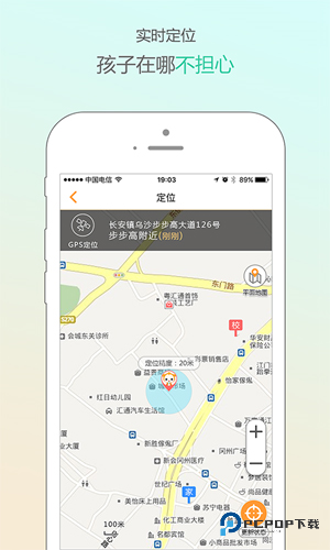 小天才2025手机版