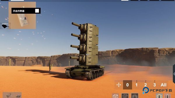 装甲纷争决定版