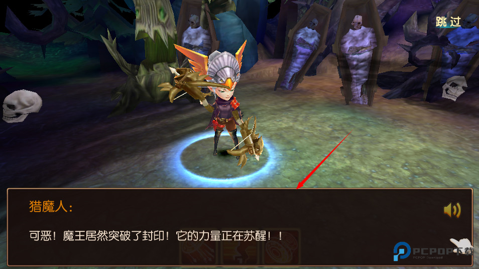 猎魔战争手机版