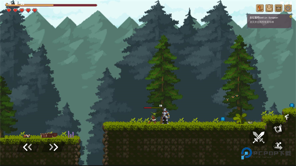 黑暗之刃中文版