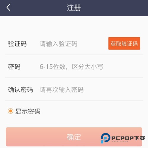 万顺叫车车主端
