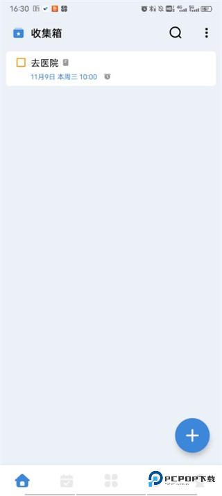 一木清单官方正版