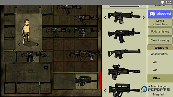 我的士兵中文版怎样进行械装备3