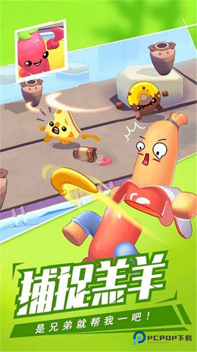 回旋镖大作战单机版v2.23.3