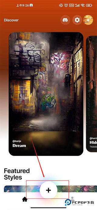 梦境生成器中文版