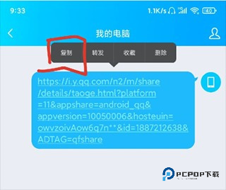 歌词适配最新版