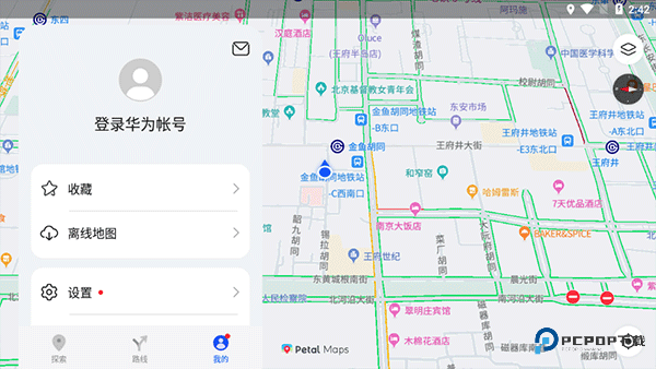 花瓣地图官方正版