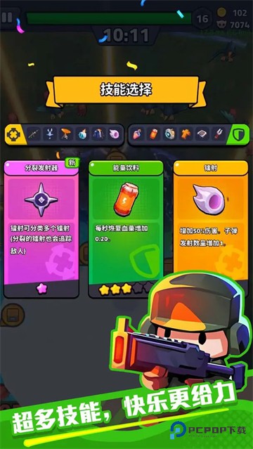 绝境突击者手机版v0.0.28