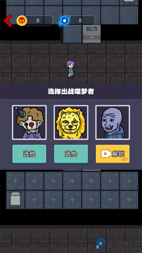 来躺平呀手机版v2.2.0.5