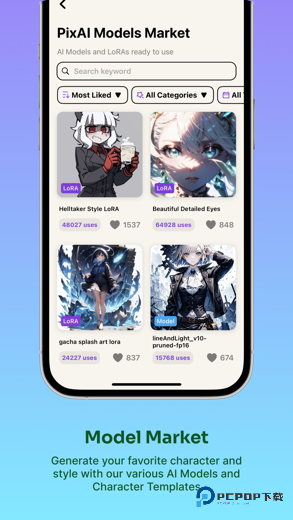 Pixai.art中文版v3.26.5
