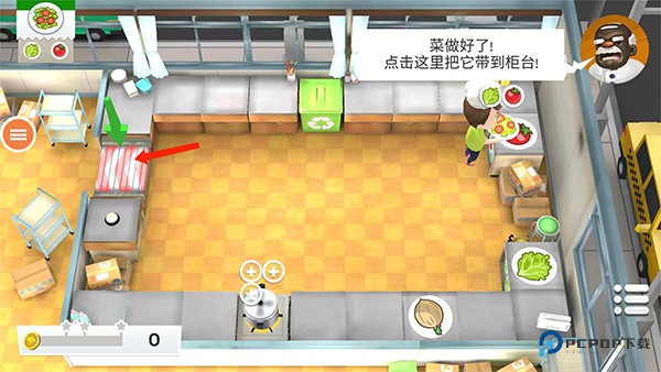 胡闹厨房手机版