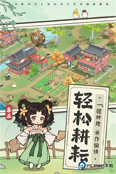 从前有条街官方正版v2.1