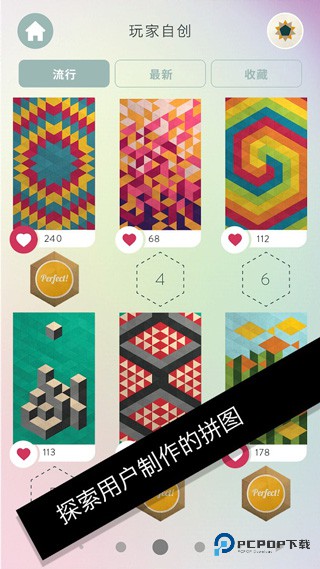 神之折纸2建造版v2.4.6