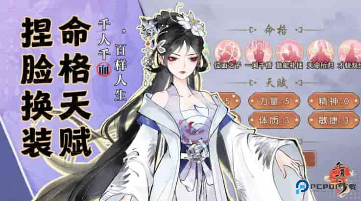 华夏千秋手游官方正版下载v1.0.63