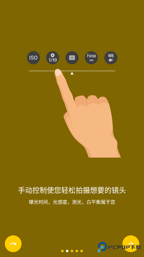 极致相机专业版v5.3.7