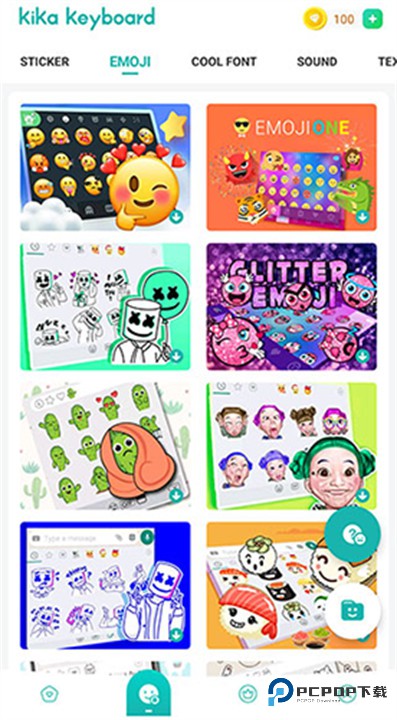 kika输入法中文版v6.7.0.7494